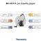 جاروبرقی پاناسونیک مدل MC-CG715