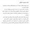 سردوش حمام مدل فیلتردار
