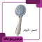 سر دوش حمام مدل A170