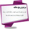 سر دوش حمام مدل A170