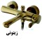 شیر حمام جزیره مدل یاتو کد SH-MJ-88-91/104