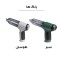 جارو شارژی خودرو مدل JB-107