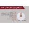 آبگرمکن برقی جام الکتریک مدل ساعتی کد A30