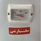 آبگرمکن گازی فردوس مدل L135