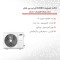 داکت اسپلیت 24000 ای تی پی مدل ACC-24D2HWA/UO