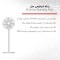 پنکه شیائومی مدل Mi Smart Standing Fan2