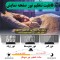 ساعت رومیزی دیجیتال پروژکتوردار مدل 3618LP