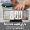 ساعت رومیزی دیجیتال پروژکتوردار مدل 3618LP