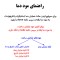 ساعت رومیزی دیجیتال پروژکتوردار مدل 3618LP
