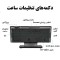 ساعت رومیزی دیجیتال پروژکتوردار مدل 3618LP