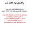 ساعت رومیزی دیجیتال پروژکتوردار مدل 3618LP
