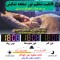 ساعت رومیزی دیجیتال مدل صفحه رنگی کد GH0725D
