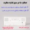 ساعت رومیزی دیجیتال مدل صفحه رنگی کد GH0725D
