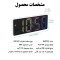 ساعت رومیزی دیجیتال مدل صفحه رنگی کد GH0725D
