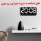 ساعت رومیزی مدل دیجیتال کنترل صوتی کد 6638