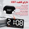 ساعت رومیزی مدل دیجیتال کنترل صوتی کد 6638