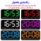 ساعت رومیزی مدل دیجیتال کنترل صوتی کد 6638