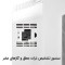 تصفیه کننده هوا آلماپرایم مدل AP-361
