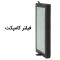 تصفیه کننده هوا آلماپرایم مدل AP-152