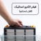 تصفیه کننده هوا آلماپرایم مدل AP431