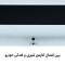 تصفیه کننده هوا آلماپرایم مدل AP-151
