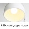 لوستر رایکا 3 شعله مدل شیپوری کوتاه کد ROS760