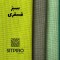 پرده نوین پرده خورشید مدل کتان NY311 سایز 280 × 140 سانتی متر