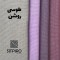 پرده نوین پرده خورشید مدل کتان NY311 سایز 280 × 140 سانتی متر