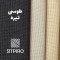 پرده نوین پرده خورشید مدل کتان NY311 سایز 280 × 140 سانتی متر