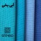 پرده نوین پرده خورشید مدل کتان کد GB311 سایز 180x140 سانتی متر