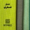 پرده نوین پرده خورشید مدل کتان NY312 سایز 280 × 300 سانتی متر