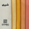 پرده نوین پرده خورشید مدل کتان NY312 سایز 280 × 300 سانتی متر
