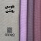 پرده نوین پرده خورشید مدل کتان NY312 سایز 280 × 300 سانتی متر