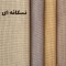 پرده نوین پرده خورشید مدل کتان NY312 سایز 280 × 300 سانتی متر