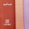 پرده نوین پرده خورشید مدل حریر ساده NT413  سایز  280 × 300 سانتی متر