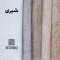 پرده نوین پرده خورشید مدل مخمل شانل NY12 سایز 280 × 140 سانتی متر