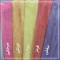 پرده مدل راشل پتینه سایز 300×280 سانتی متر