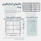 پرده نوین پرده خورشید مدل مخمل هازان کد NT310 سایز 180 × 140 سانتی متر