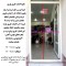 توری پنجره مدرن پوش مدل فایبرگلس ضد آفتاب کد 10060سایز 60x100 سانتی متر
