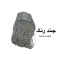 پرده ریشه ای مدل TW-P03 سایز 300x95 سانتی متر