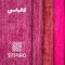 پرده نوین پرده خورشید مدل مخمل شانل سایز 230 × 140 سانتی متر