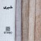 پرده نوین پرده خورشید مدل مخمل شانل سایز 230 × 140 سانتی متر