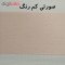 پرده زبرا زیو کد 1999 سایز 180 × 150 سانتی‌ متر