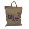 پرده نیروانا طرح گل حاشیه مدل هازان کد 8432 سایز 140×200 سانتی متر