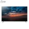 تلویزیون ال ای دی هوشمند جی پلاس مدل GTV-75SQ838SX سایز 75 اینچ