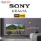 تلویزیون ال ای دی هوشمند سونی مدل BRAVIA 55X7000F سایز ۵۵ اینچ