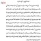 المنت آکواریوم مدل 80W