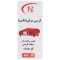 کرسی برقی نیکو مدل N500