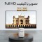 ویدئو پروژکتور ونبو مدل T4