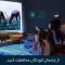 مینی ویدئو پروژکتور مدل VP100